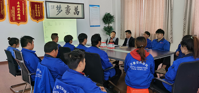 萬豪空間結構2022年膜車間第一次生產會議