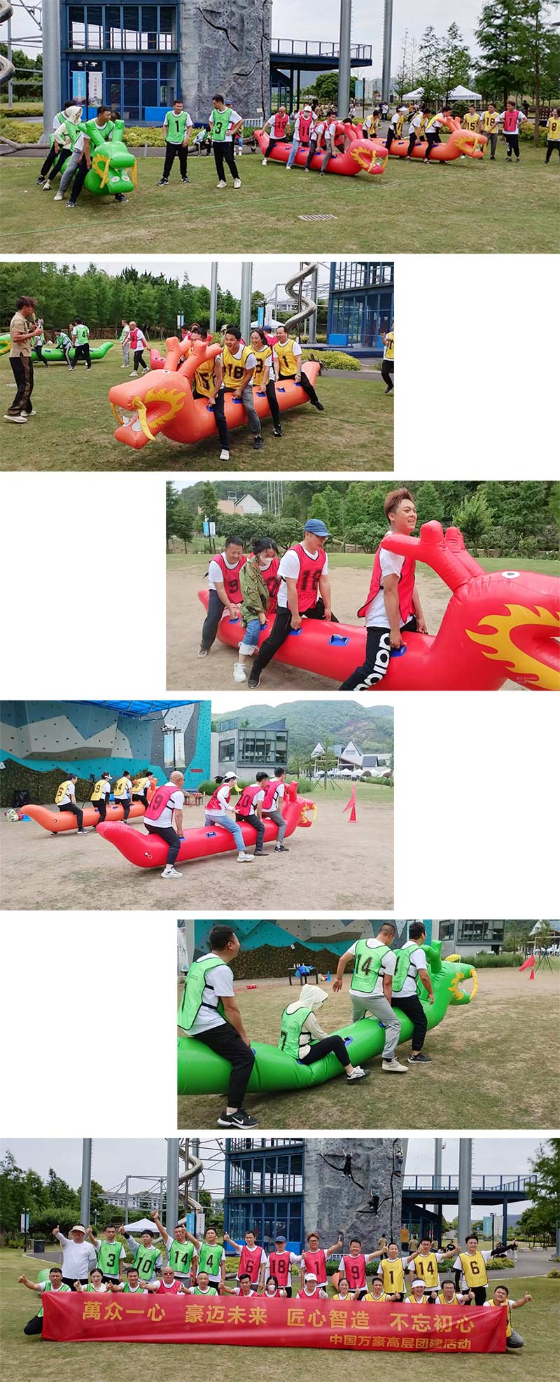 萬眾一心，豪邁未來！匠心智造，不忘初心！——萬豪空間結構2023團建特輯