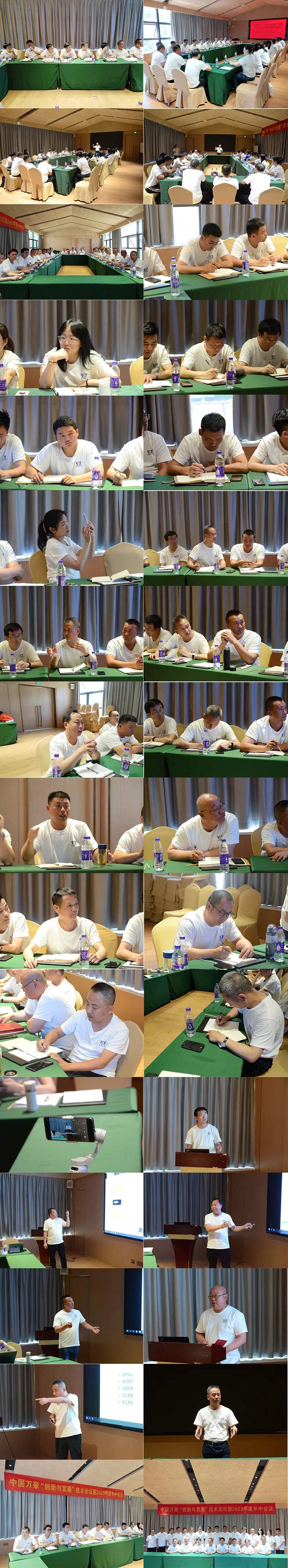 萬眾一心，豪邁未來！匠心智造，不忘初心！——萬豪空間結構2023團建特輯