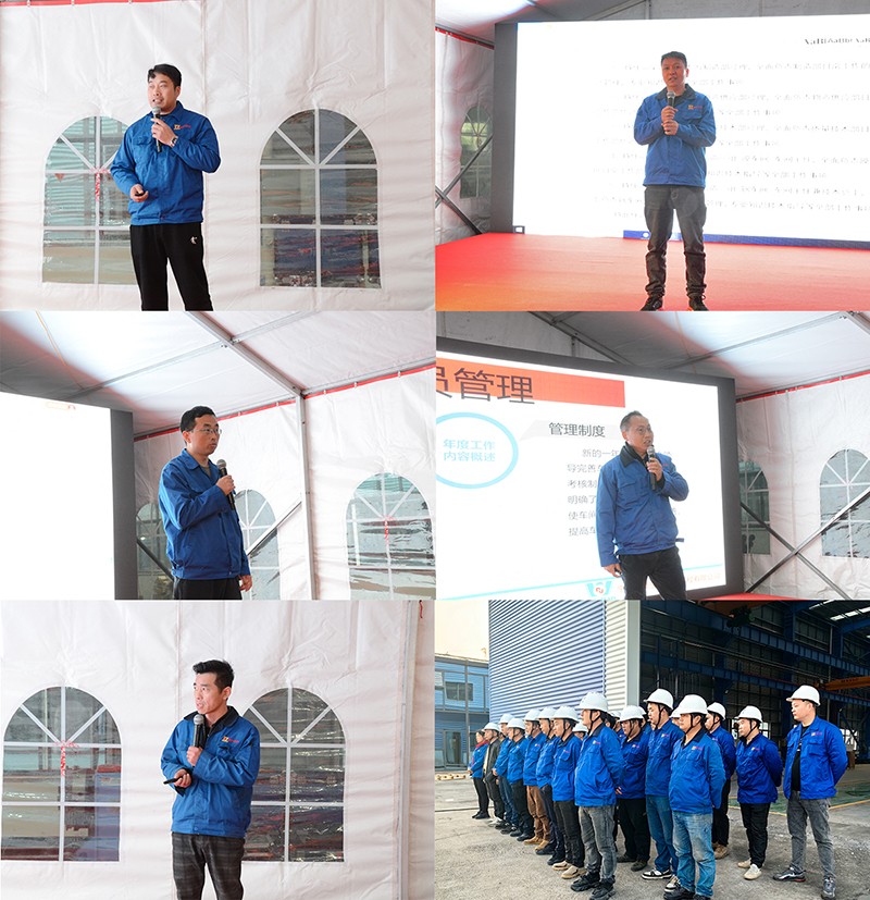 United as one, Bold future | Marriott 2023 Year-end Meeting and 2024 Annual Planning Conference was successfully held United as one, Bold future | Marriott 2023 Year-end Meeting and 2024 Annual Planning Conference was successfully held