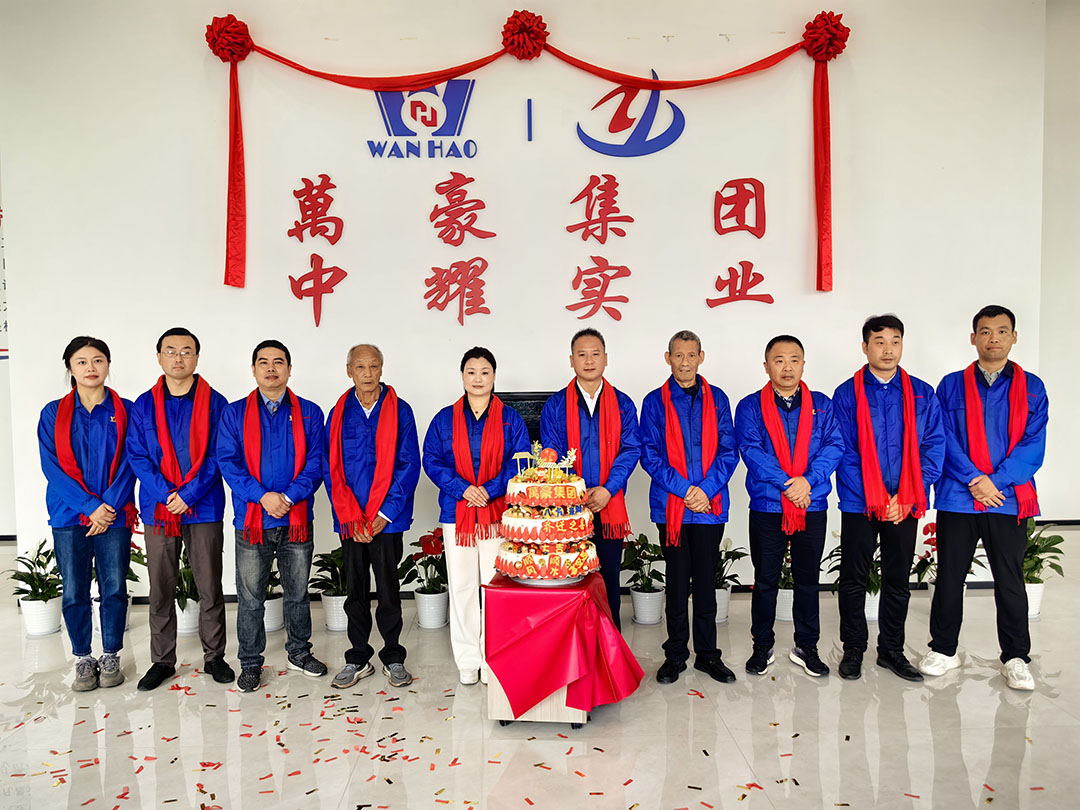 萬豪集團|喜迎喬遷，盛啟新章！