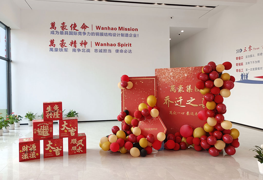 萬豪集團|喜迎喬遷，盛啟新章！