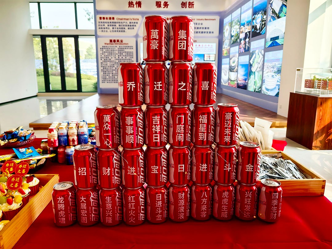 萬豪集團|喜迎喬遷，盛啟新章！