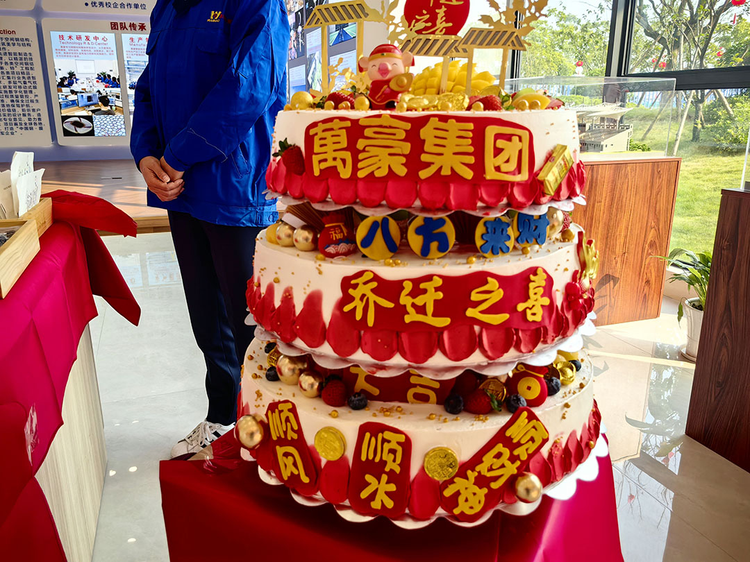 萬豪集團|喜迎喬遷，盛啟新章！