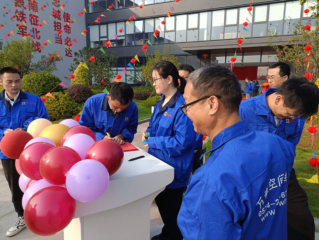 萬豪集團|喜迎喬遷，盛啟新章！