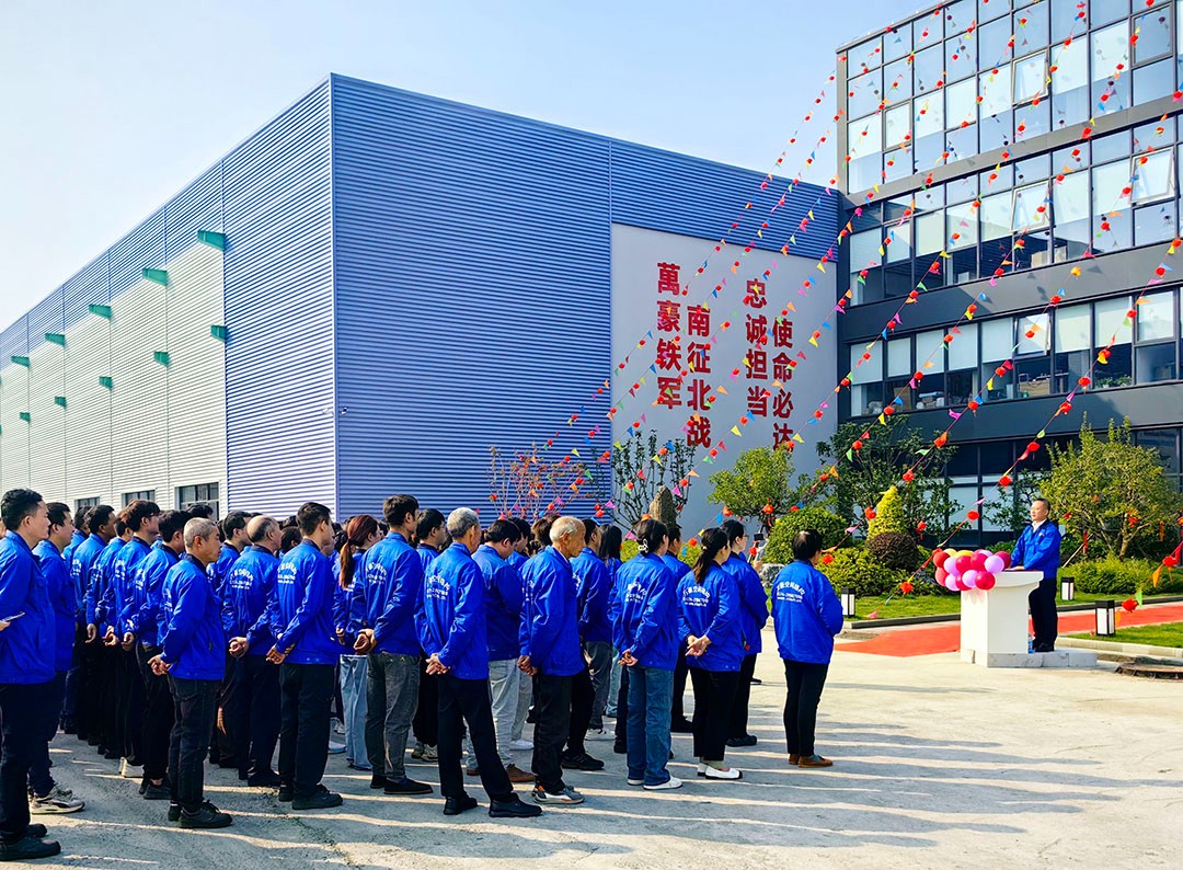 萬豪集團|喜迎喬遷，盛啟新章！