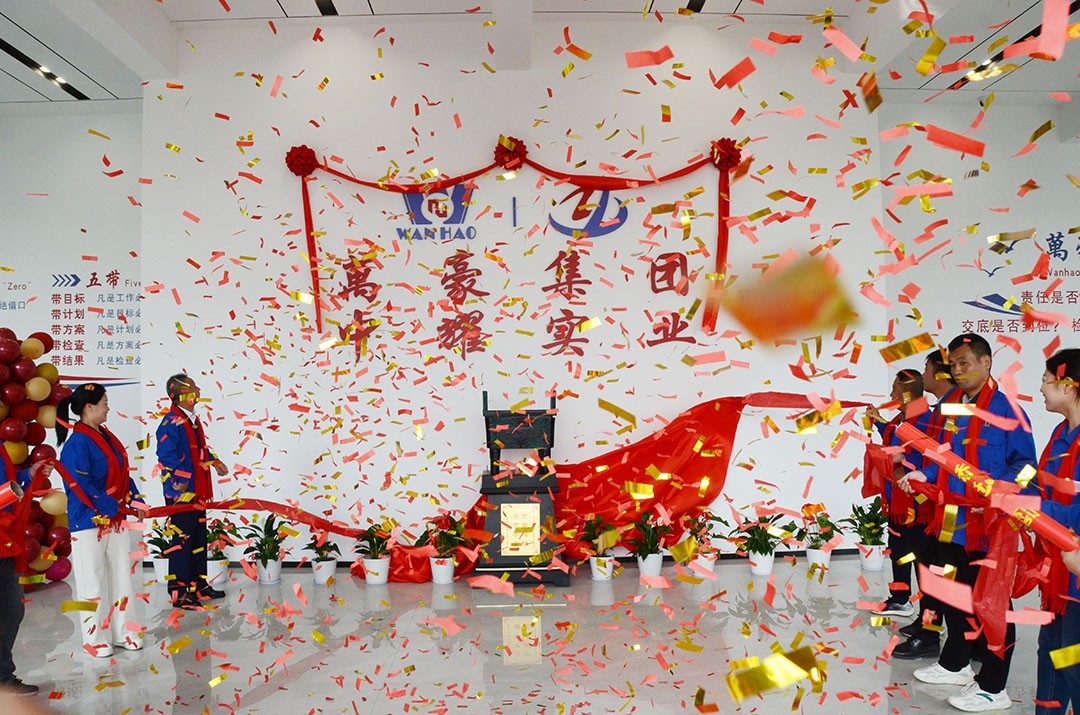 萬豪集團|喜迎喬遷，盛啟新章！