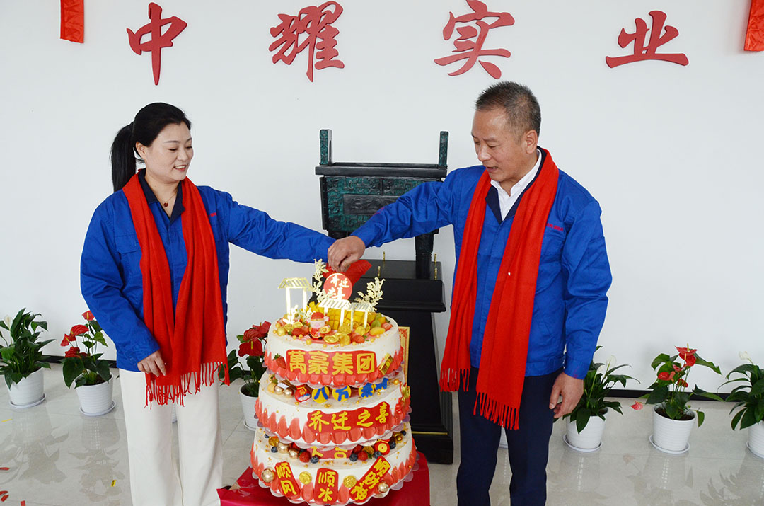 萬豪集團|喜迎喬遷，盛啟新章！