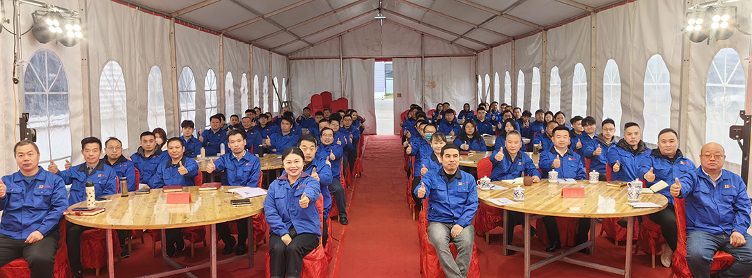 新征程,再出發(fā)|萬豪2024年終會暨2025年度規(guī)劃會議圓滿舉辦 新征程,再出發(fā)|萬豪2024年終會暨2025年度規(guī)劃會議圓滿舉辦