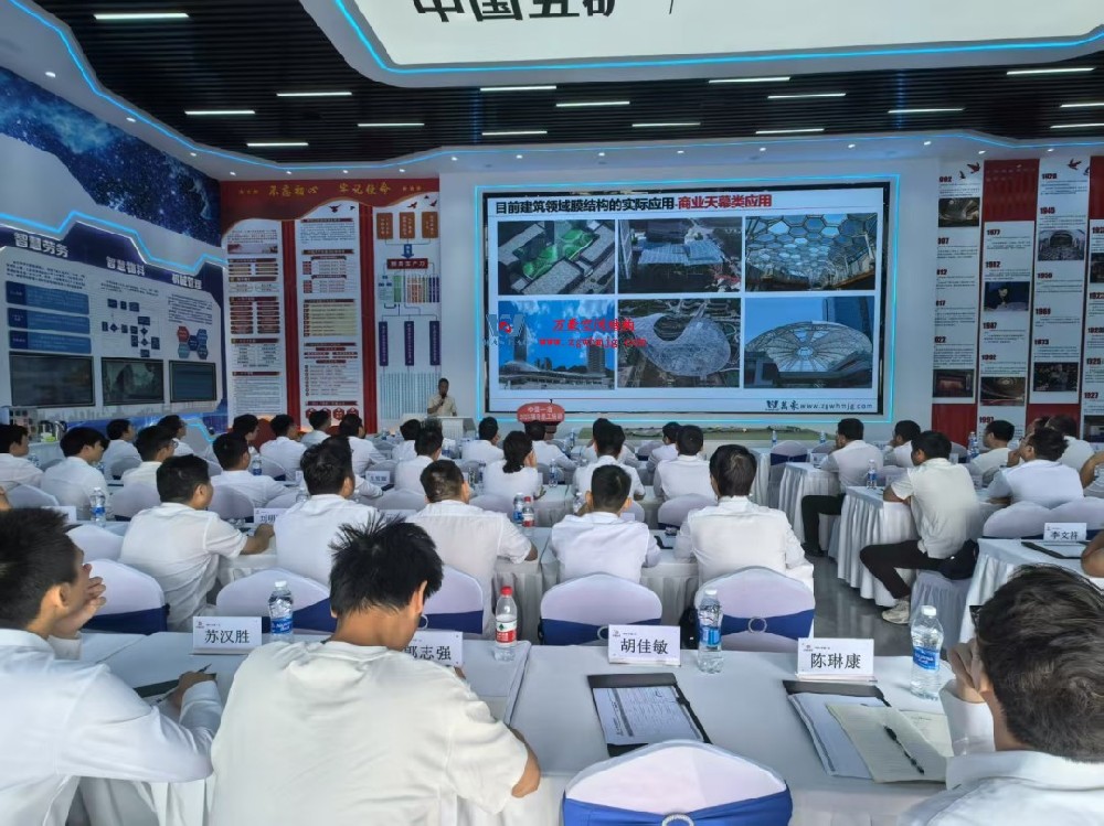 浙江萬(wàn)豪空間結(jié)構(gòu)集團(tuán)董事長(zhǎng)張委受邀向一冶集團(tuán)開(kāi)展技術(shù)交流，共探空間結(jié)構(gòu)新未來(lái)！