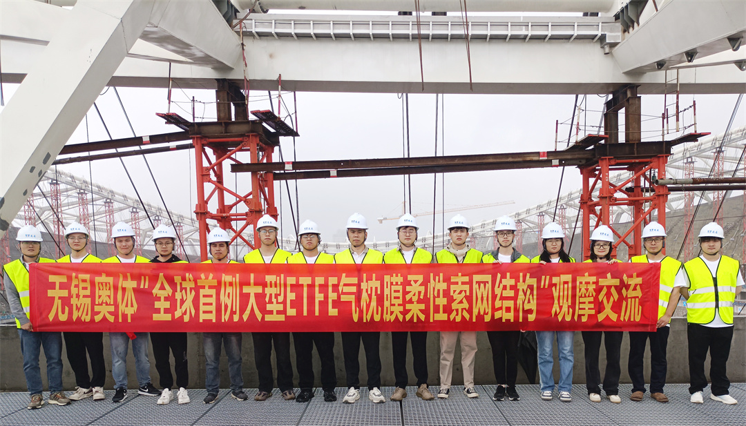 標桿引領，智啟未來——萬豪集團營銷、設計與技術骨干共赴無錫奧體中心，現(xiàn)場觀摩學習解鎖“創(chuàng)新密碼”