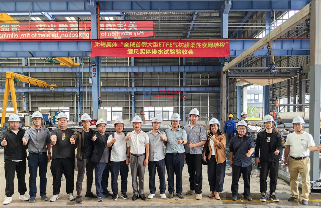 標桿引領，智啟未來——萬豪集團營銷、設計與技術骨干共赴無錫奧體中心，現(xiàn)場觀摩學習解鎖“創(chuàng)新密碼”