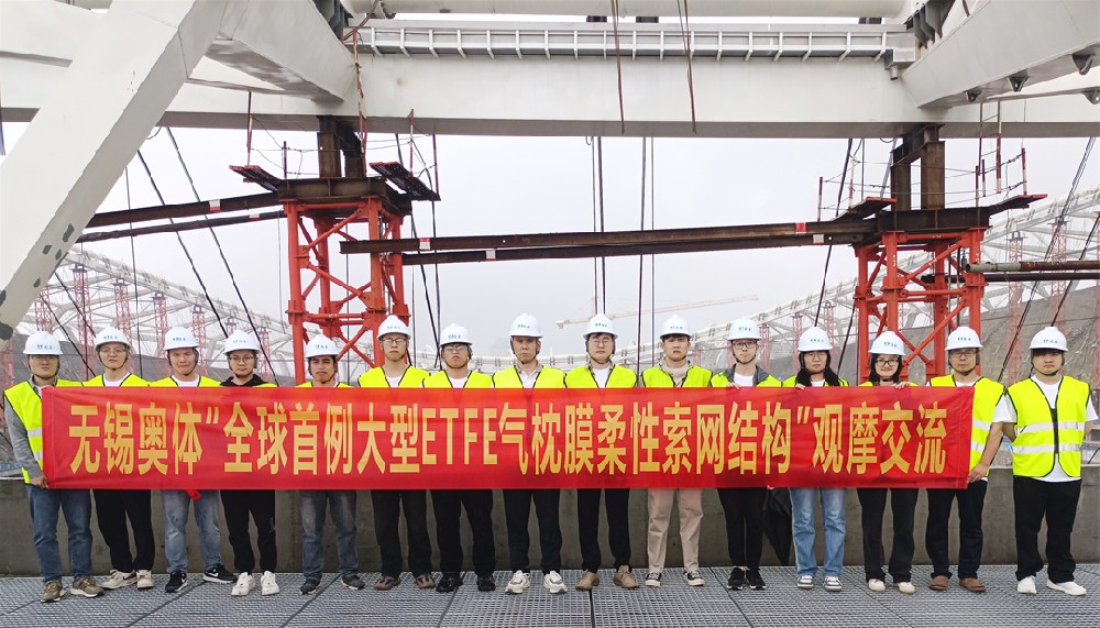 標桿引領，智啟未來——萬豪集團營銷、設計與技術骨干共赴無錫奧體中心，現場觀摩學習解鎖“創(chuàng)新密碼”