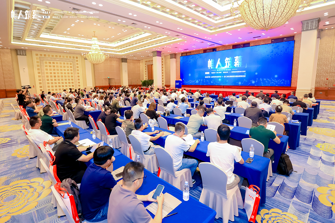 萬(wàn)豪集團(tuán)亮相廣州“ 帷人筑幕“論壇會(huì)-揭秘：復(fù)雜空間結(jié)構(gòu)與膜結(jié)構(gòu)建筑設(shè)計(jì)施工重難點(diǎn)