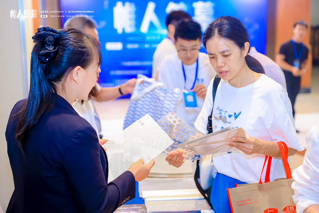 萬(wàn)豪集團(tuán)亮相廣州“ 帷人筑幕“論壇會(huì)-揭秘：復(fù)雜空間結(jié)構(gòu)與膜結(jié)構(gòu)建筑設(shè)計(jì)施工重難點(diǎn)