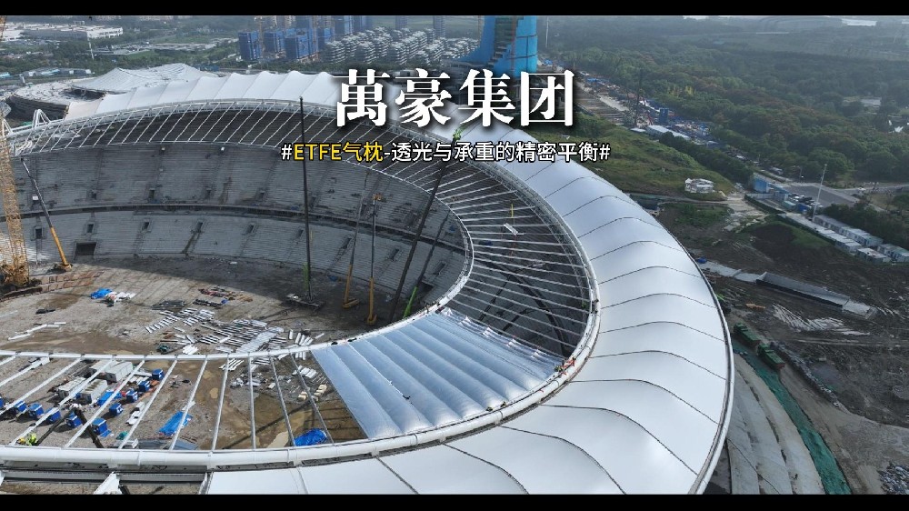 ETFE氣枕穹頂巨翼升空 無(wú)錫奧體中心施工進(jìn)度再再再再度刷新