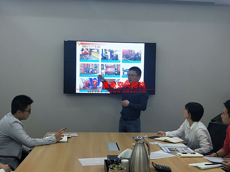 萬豪空間結構受邀給其它公司員工進行膜結構知識培訓