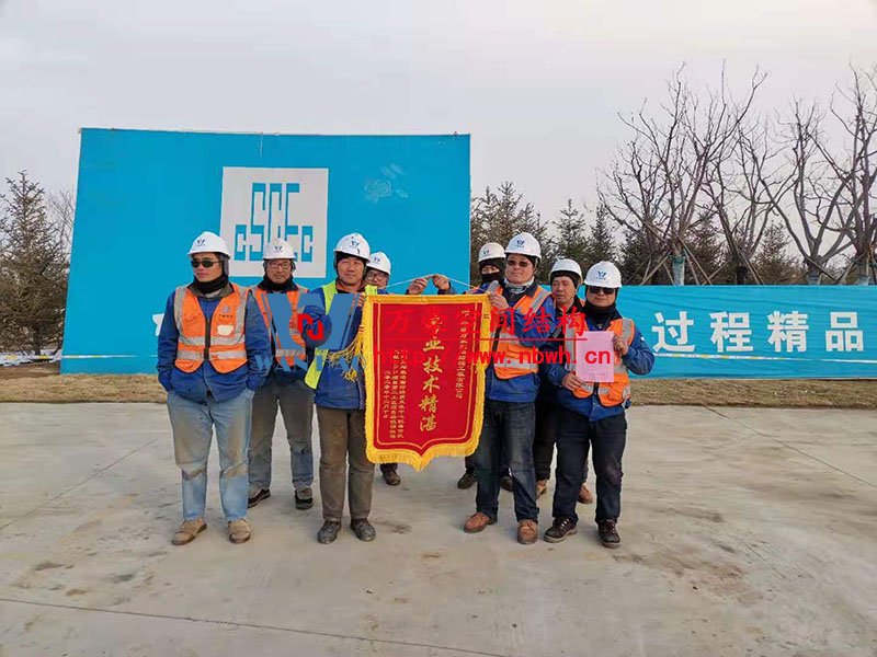 祝賀“我司威海經貿交流中心項目部榮獲感謝信與定制錦旗”