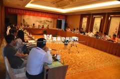 恭賀我司總經(jīng)理張委當選膜結(jié)構(gòu)專業(yè)委員會委員