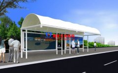 公交候車亭膜結構是什么？公交候車亭張拉膜結構制作公司怎么選擇？