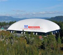 充氣膜建筑是什么？充氣膜結(jié)構(gòu)建筑的特點及使用范圍有哪些？
