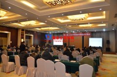 萬豪膜結構參與2019年度寧波幕墻技術交流會