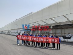 萬(wàn)豪空間結(jié)構(gòu)員工到益富樂(lè)PTFE網(wǎng)格織物膜結(jié)構(gòu)項(xiàng)目學(xué)習(xí)交流